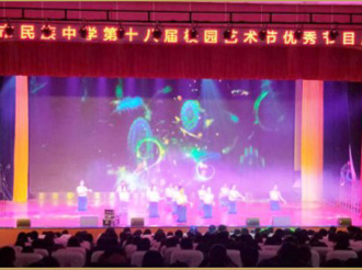 吉首（shǒu）民族中學