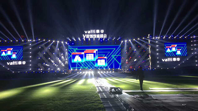 華帝（dì）演唱會（租賃）