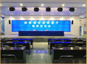湖南（nán）省環保廳